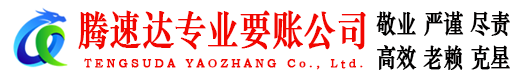 阳春要债公司
